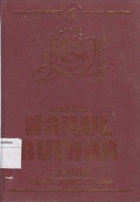 Image of NAILUL AUTHAR