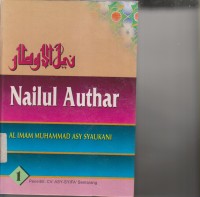 Image of NAILUL AUTHAR