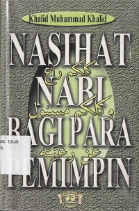Image of NASIHAT NABI BAGI PARA PEMIMPIN