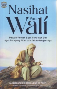 Image of NASIHAT PARA WALI