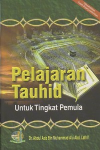 Image of PELAJARAN TAUHID UNTUK TINGKAT PEMULA