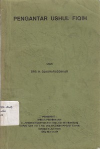 Image of PENGANTAR USHUL FIQIH