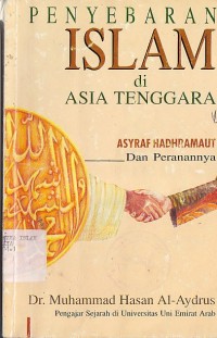 Image of PENYEBARAN ISLAM DI ASIA TENGGARA