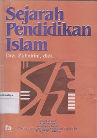Image of SEJARAH PENDIDIKAN ISLAM