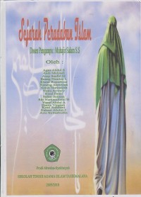Image of SEJARAH PERADABAN ISLAM