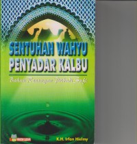 Image of SENTUHAN WAHYU PENYADAR KALBU