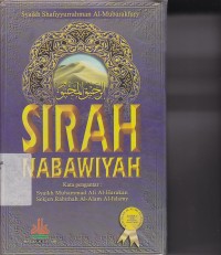 Image of SIRAH NABAWIYAH