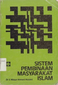 Image of SISTEM PEMBERIAN MASYARAKAT ISLAM