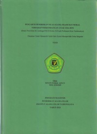 Image of PENGELOLAAN PROFIT WAKAF PRODUKTIF DALAM PERSPEKTIF HUKUM ISLAM