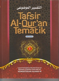 Image of TAFSIR AL-QUR`AN TEMATIK