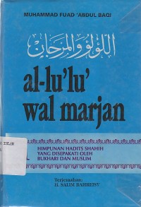 Image of AL-LU`LU WAL MARJAN
