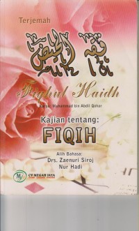 Image of TERJEMAH FIQHUL HAIDH; KAJIAN TENTANG FIQIH