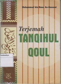 Image of TERJEMAH TANQIHUL QOUL