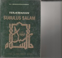 Image of TERJEMAHAN SUBULUS SALAM