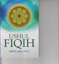 Image of USHUL fIQIH