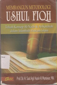 Image of MEMBANGUN METODOLOGI USUL FIQIH