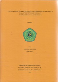 Image of ANALISIS DAMPAK BANK KELILING TERHADAP PEREKONOMIAN MASYARAKAT
DALAM PERSPEKTIF EKONOMI ISLAM